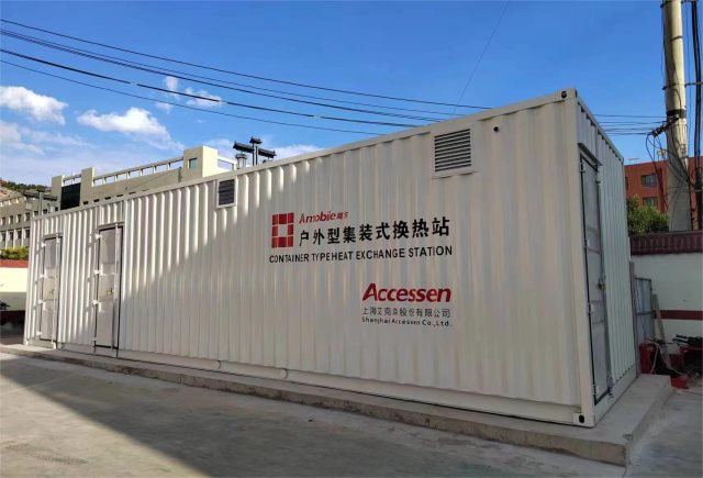 C . 陜西神木供熱-5 C . 陜西神木供熱-5