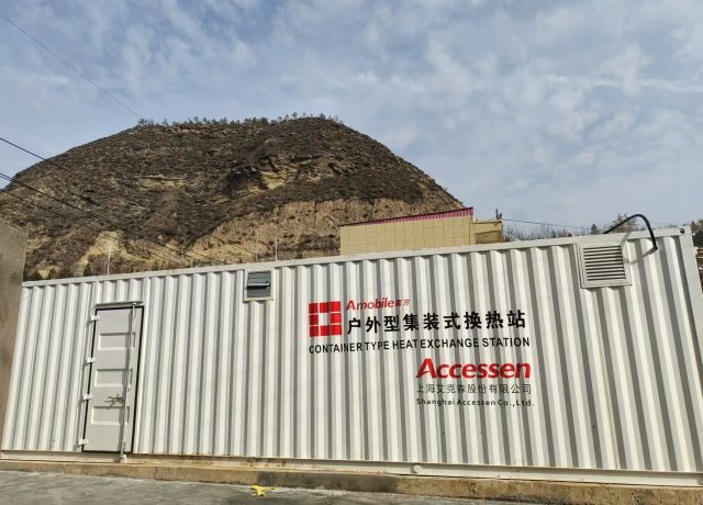 C . 陜西神木供熱-1 C . 陜西神木供熱-1