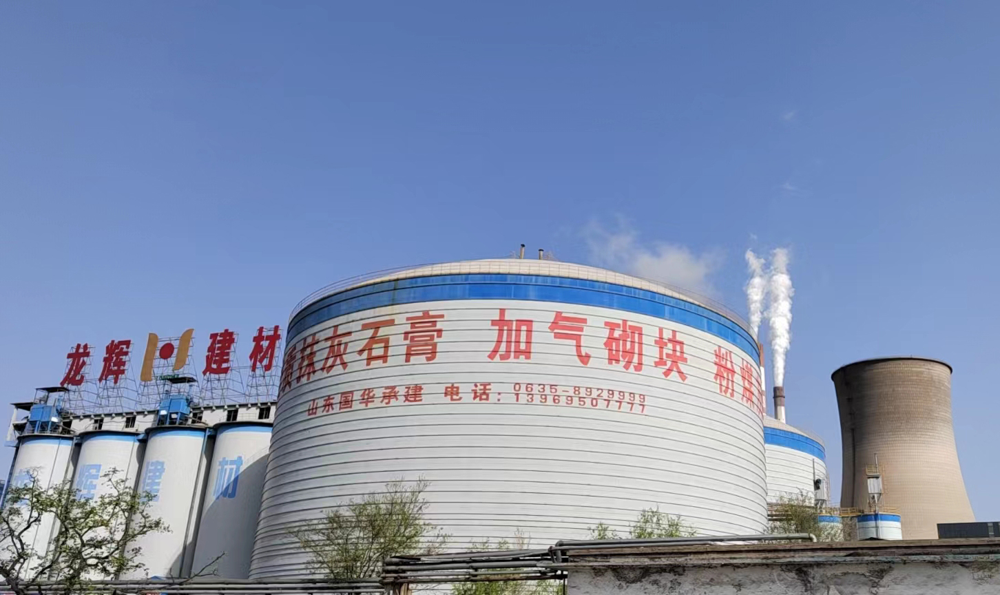 龍巖粉煤灰儲(chǔ)備罐